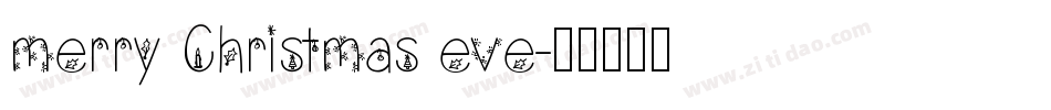merry Christmas eve字体转换